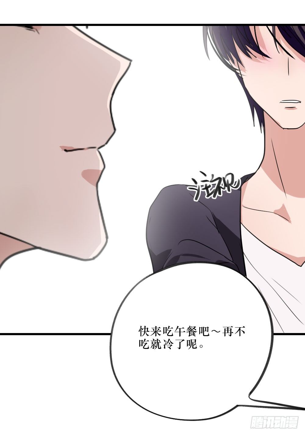 三人约会-第13话