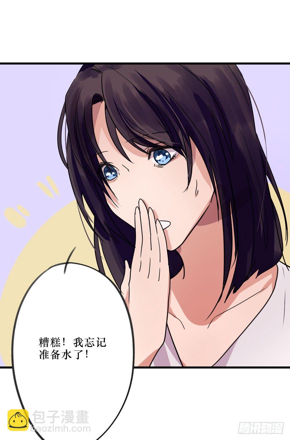 三人约会-第13话