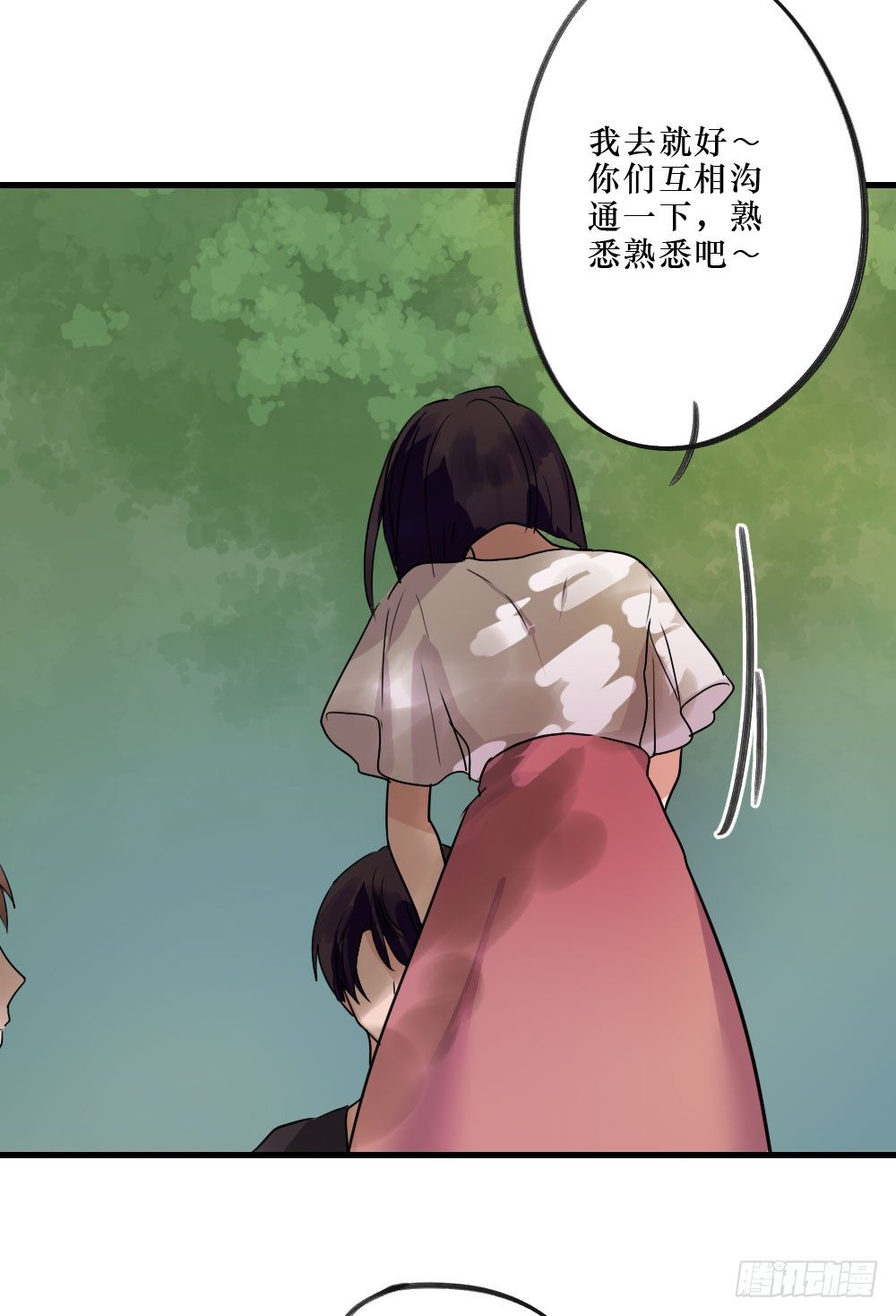 三人约会-第13话