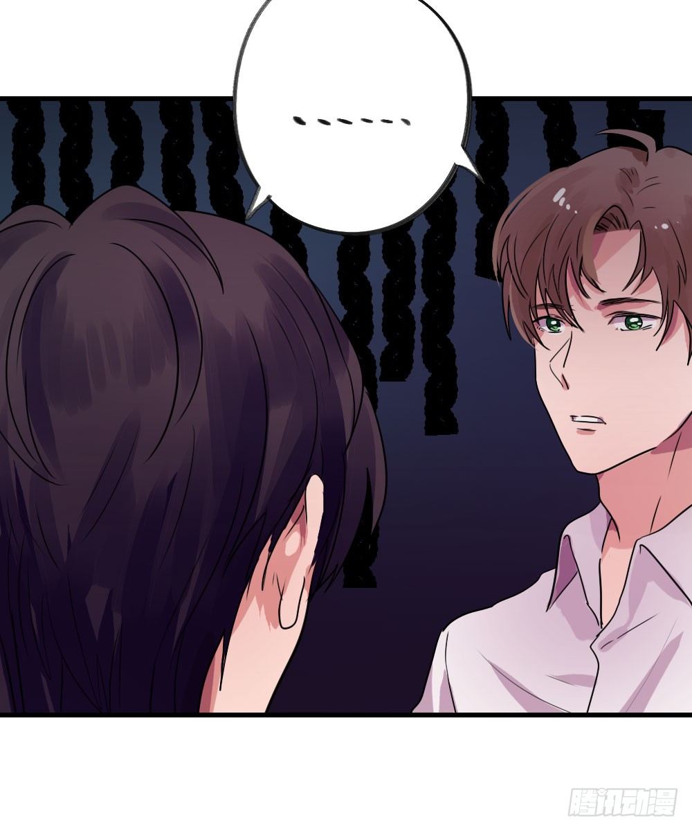 三人约会-第13话