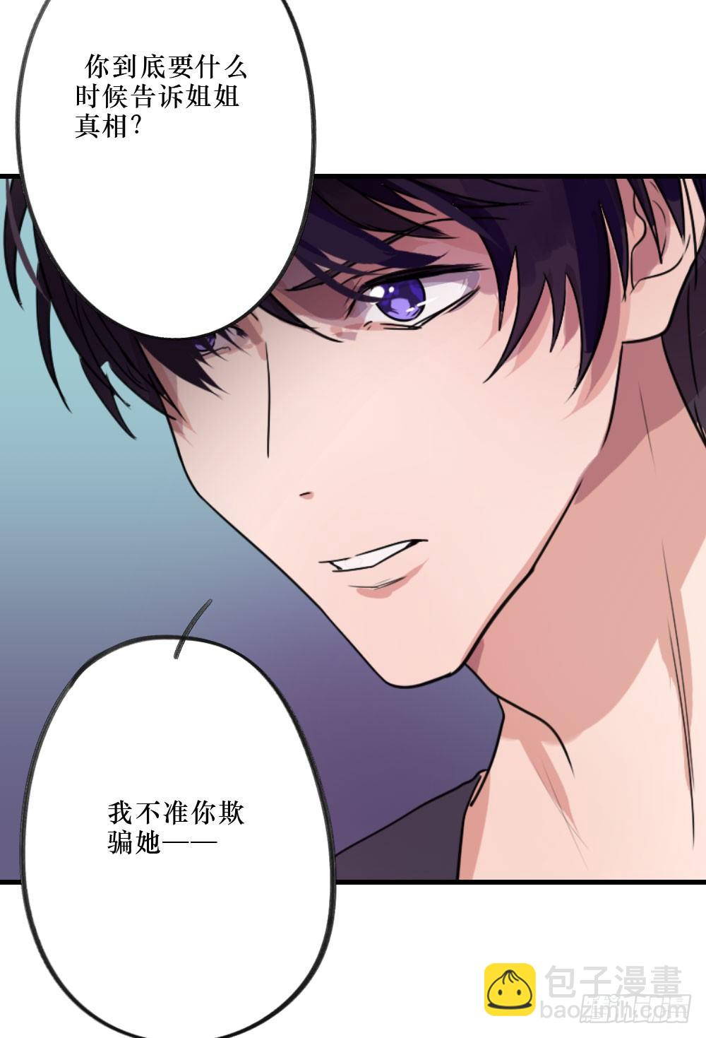 三人约会-第13话