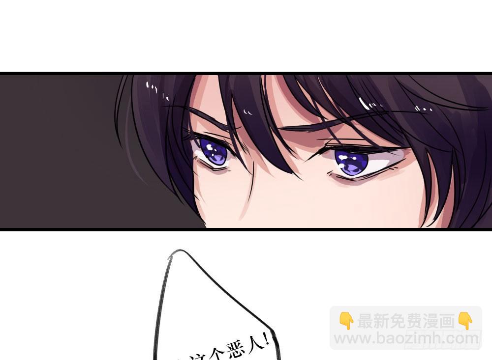 三人约会-第13话