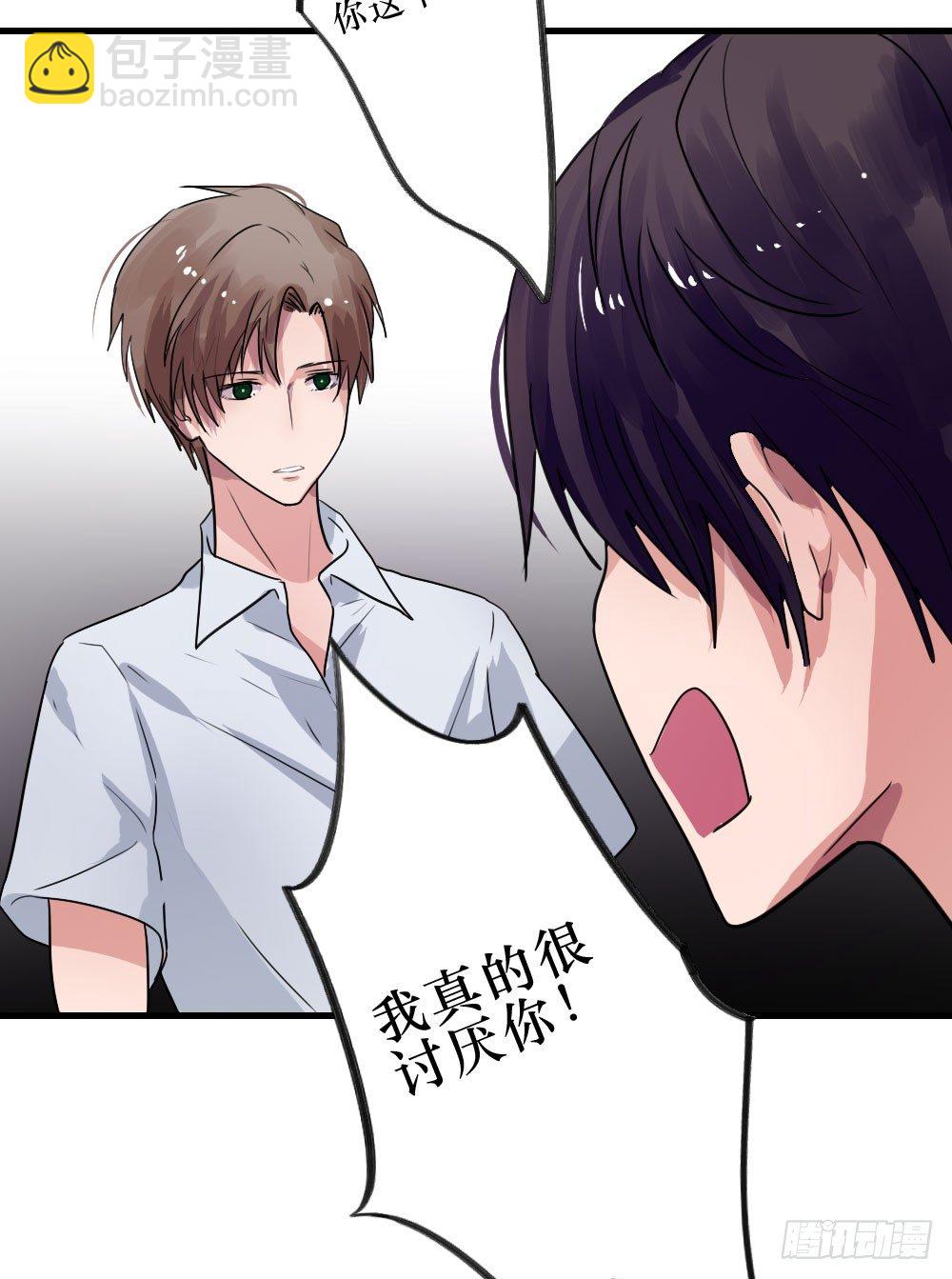 三人约会-第13话