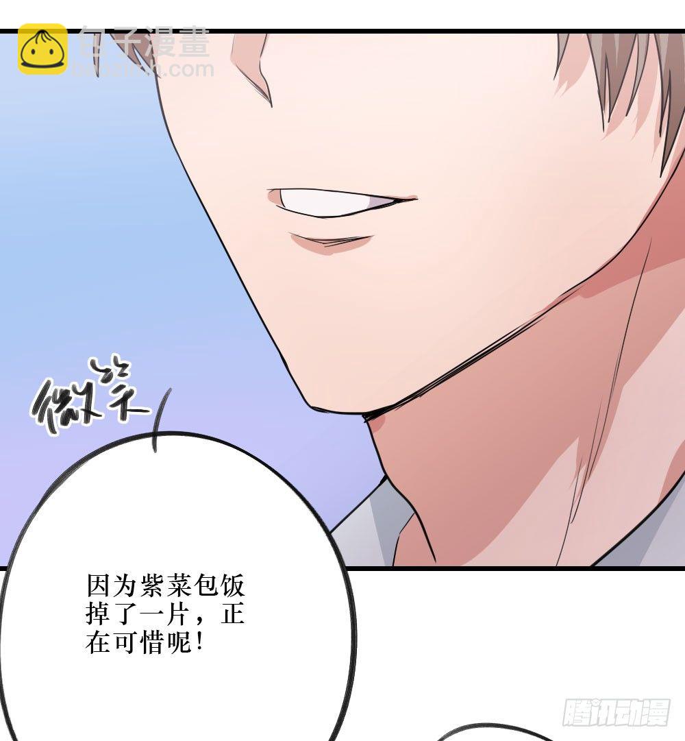 三人约会-第13话