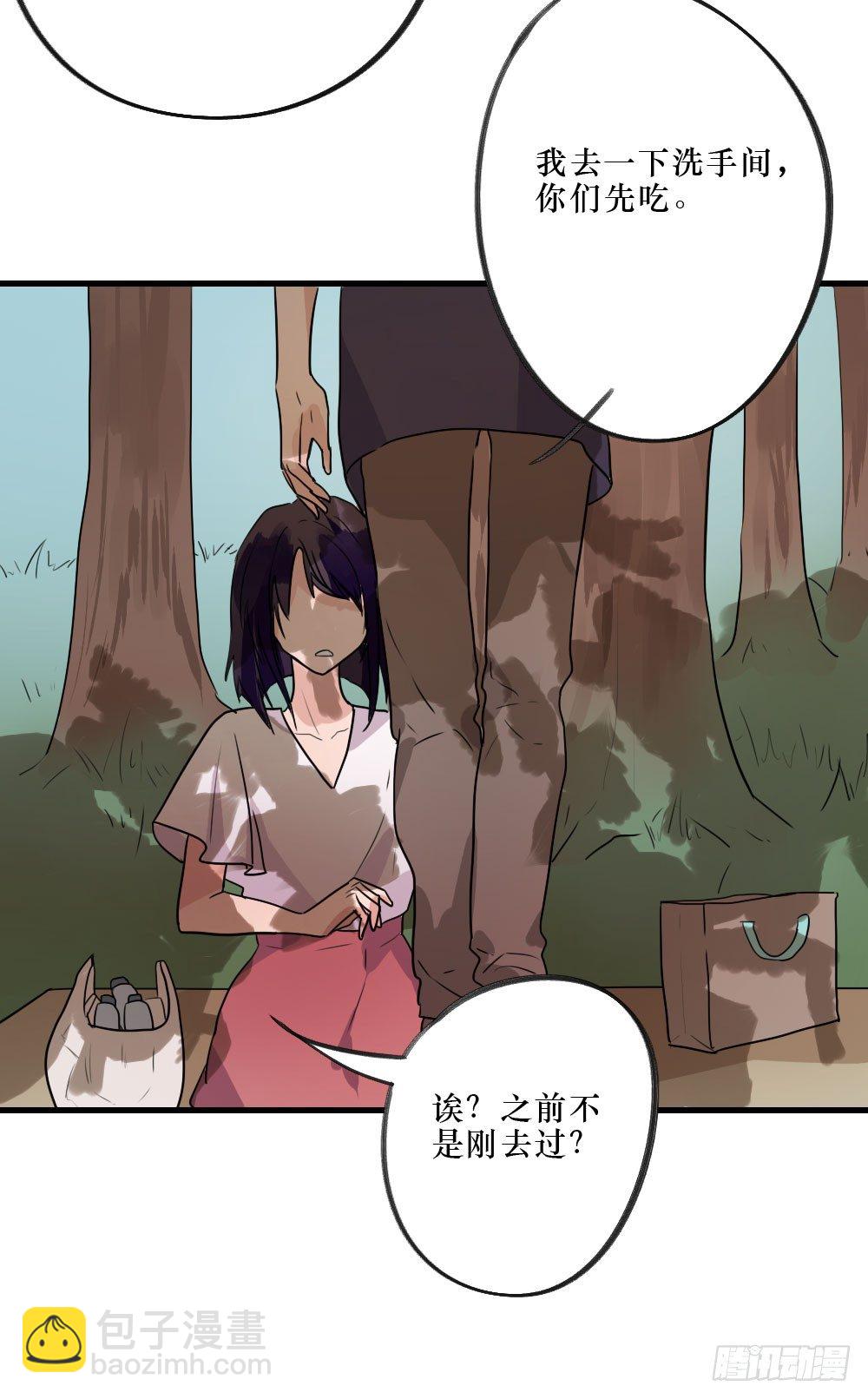 三人约会-第13话