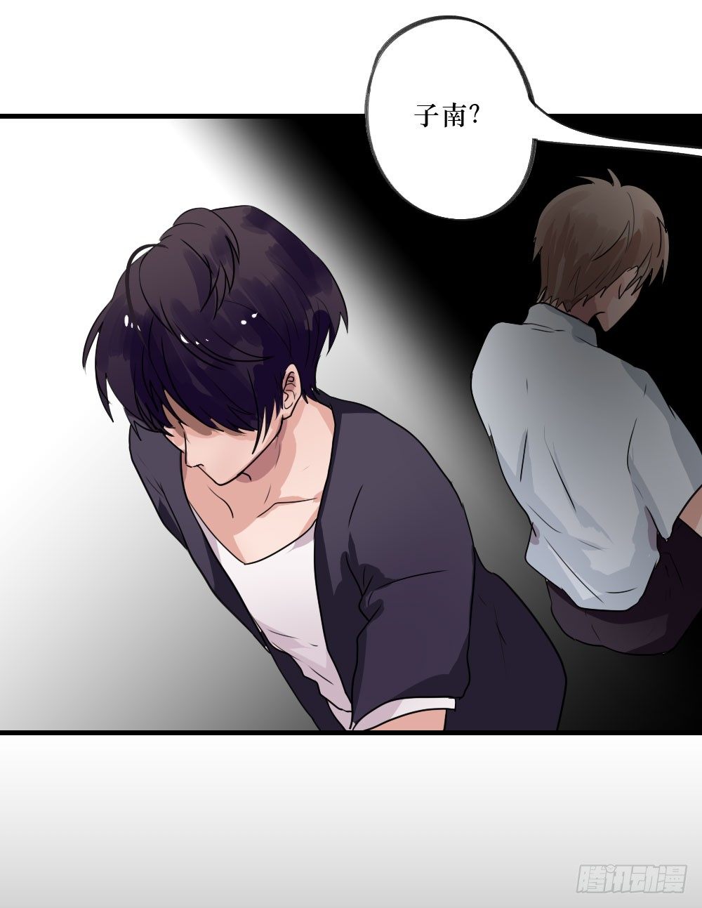 三人约会-第13话