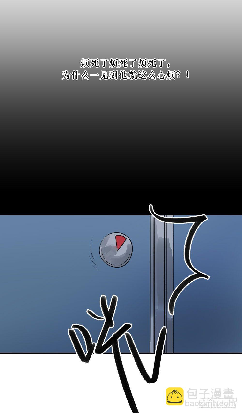 三人约会-第13话