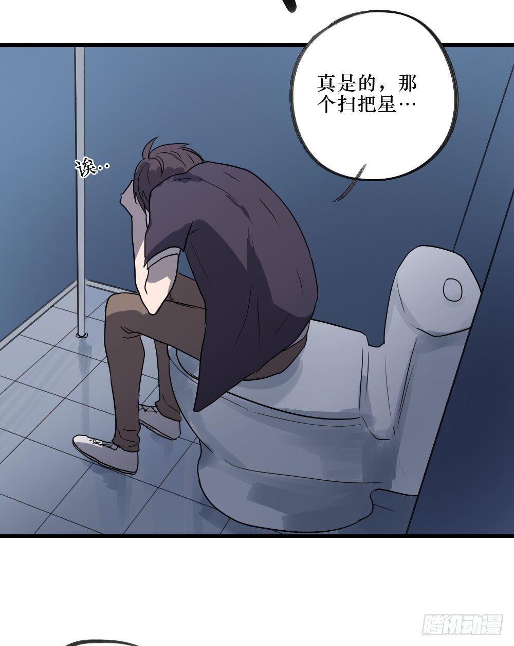 三人约会-第13话