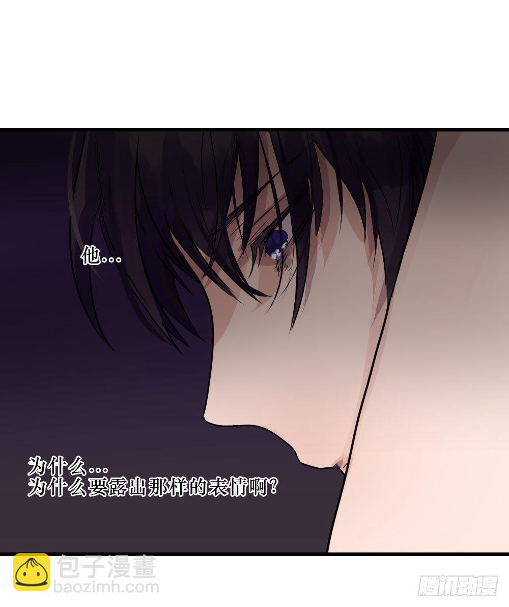 三人约会-第13话