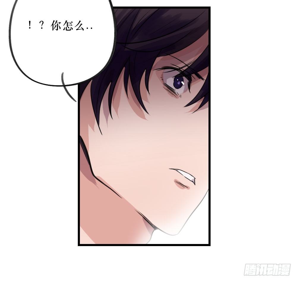 三人约会-第13话