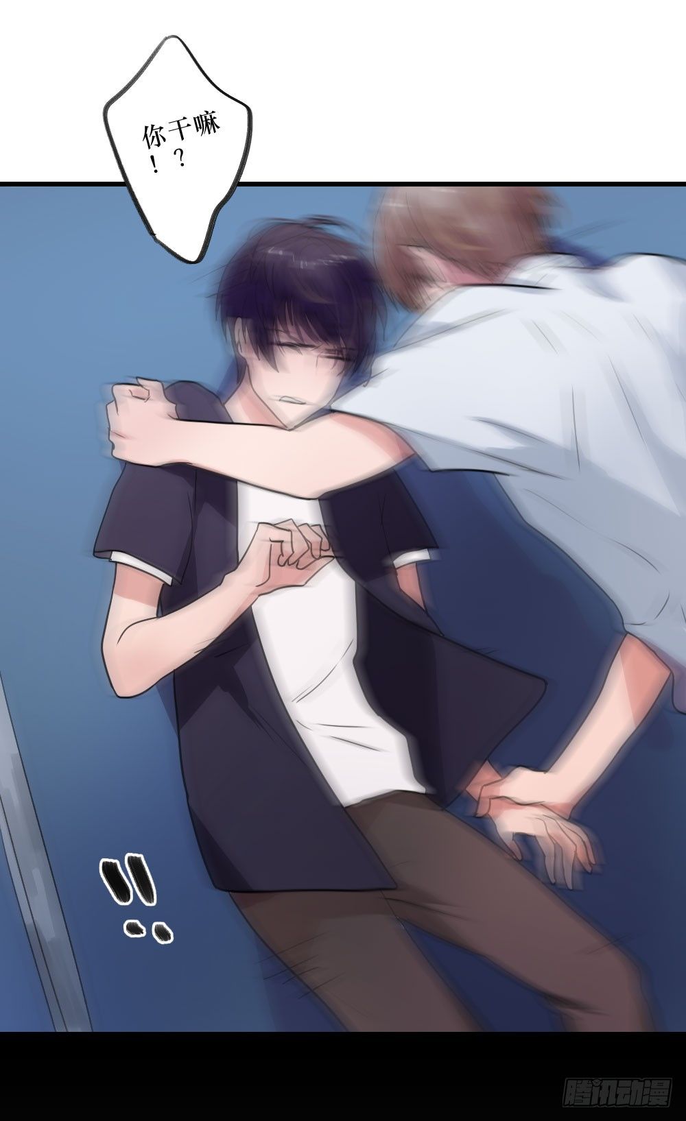 三人约会-第13话