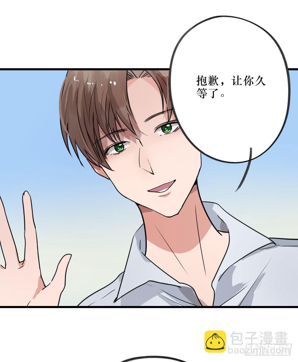 三人约会-第13话