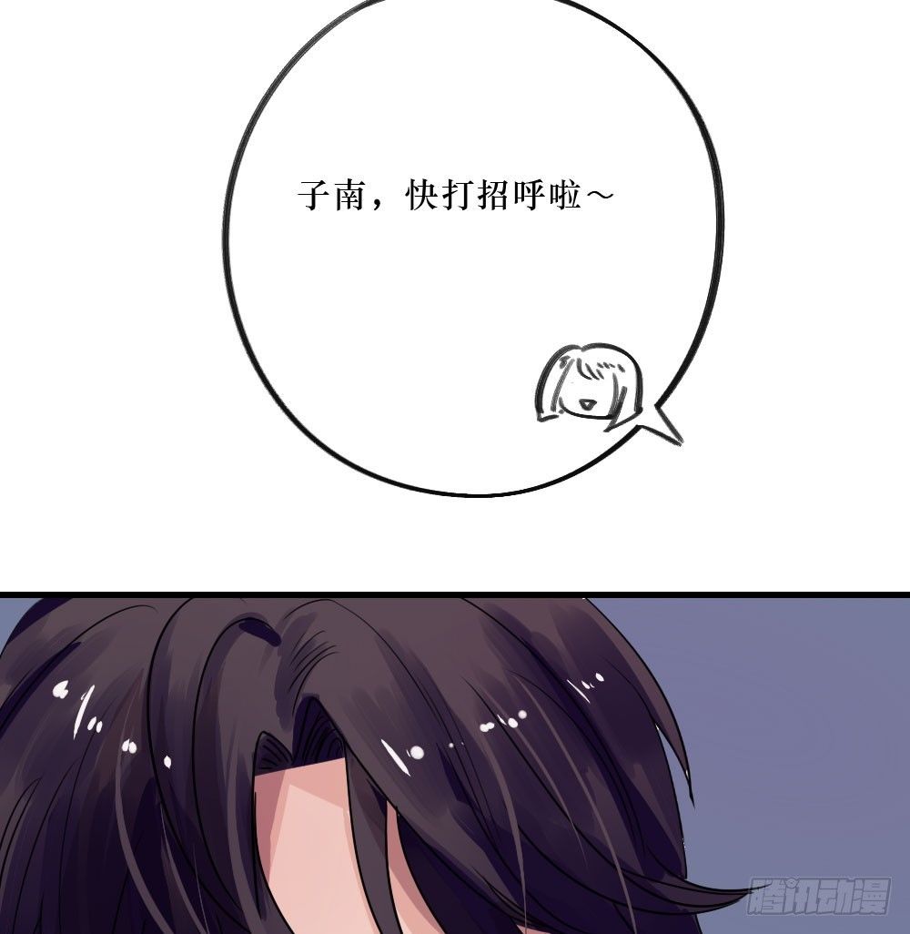 三人约会-第13话