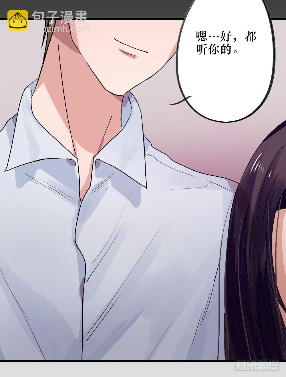 深入调查-第15话