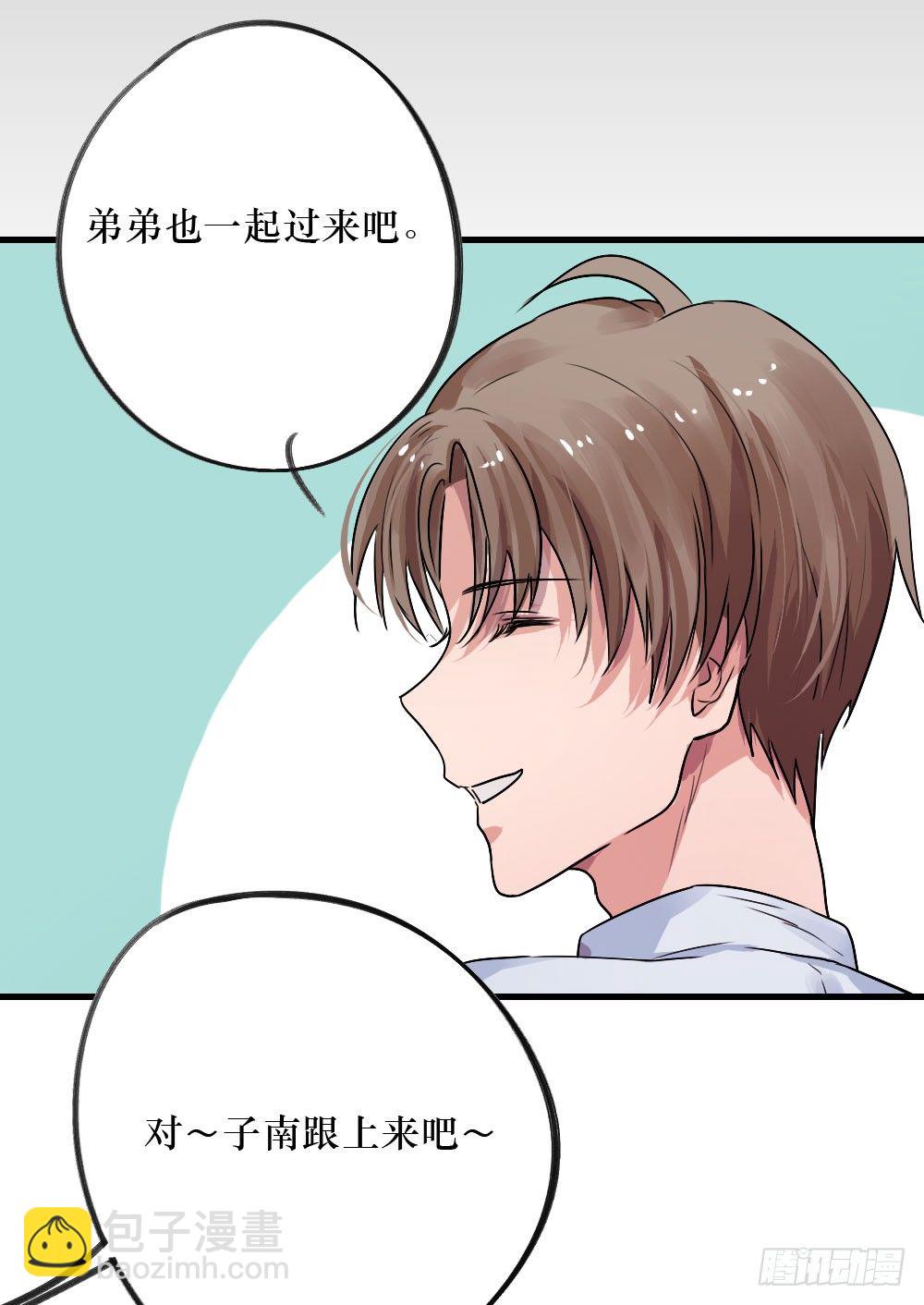 深入调查-第15话