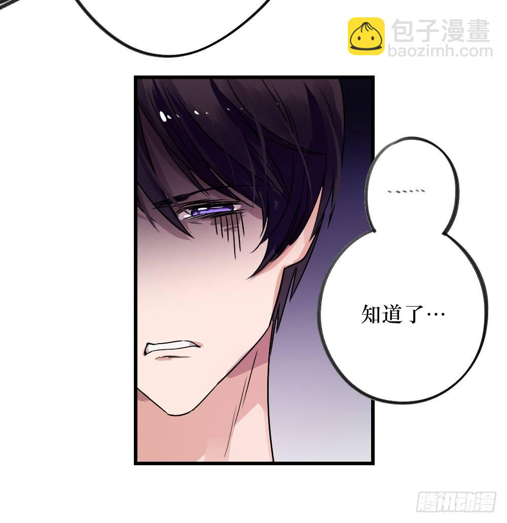 深入调查-第15话