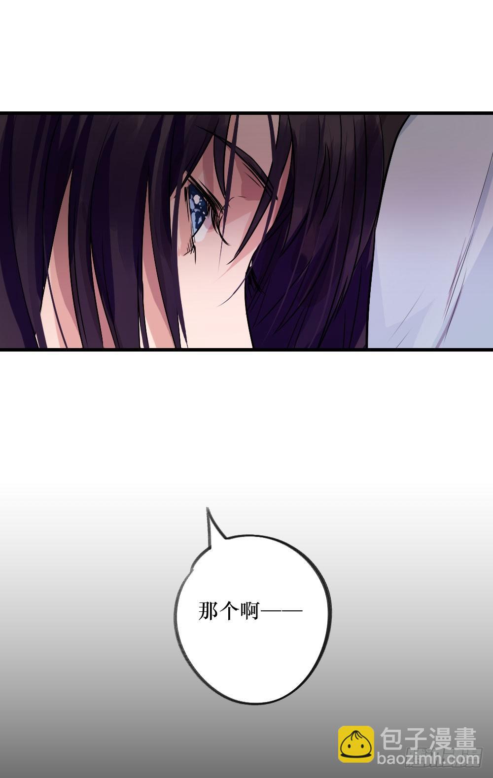 深入调查-第15话