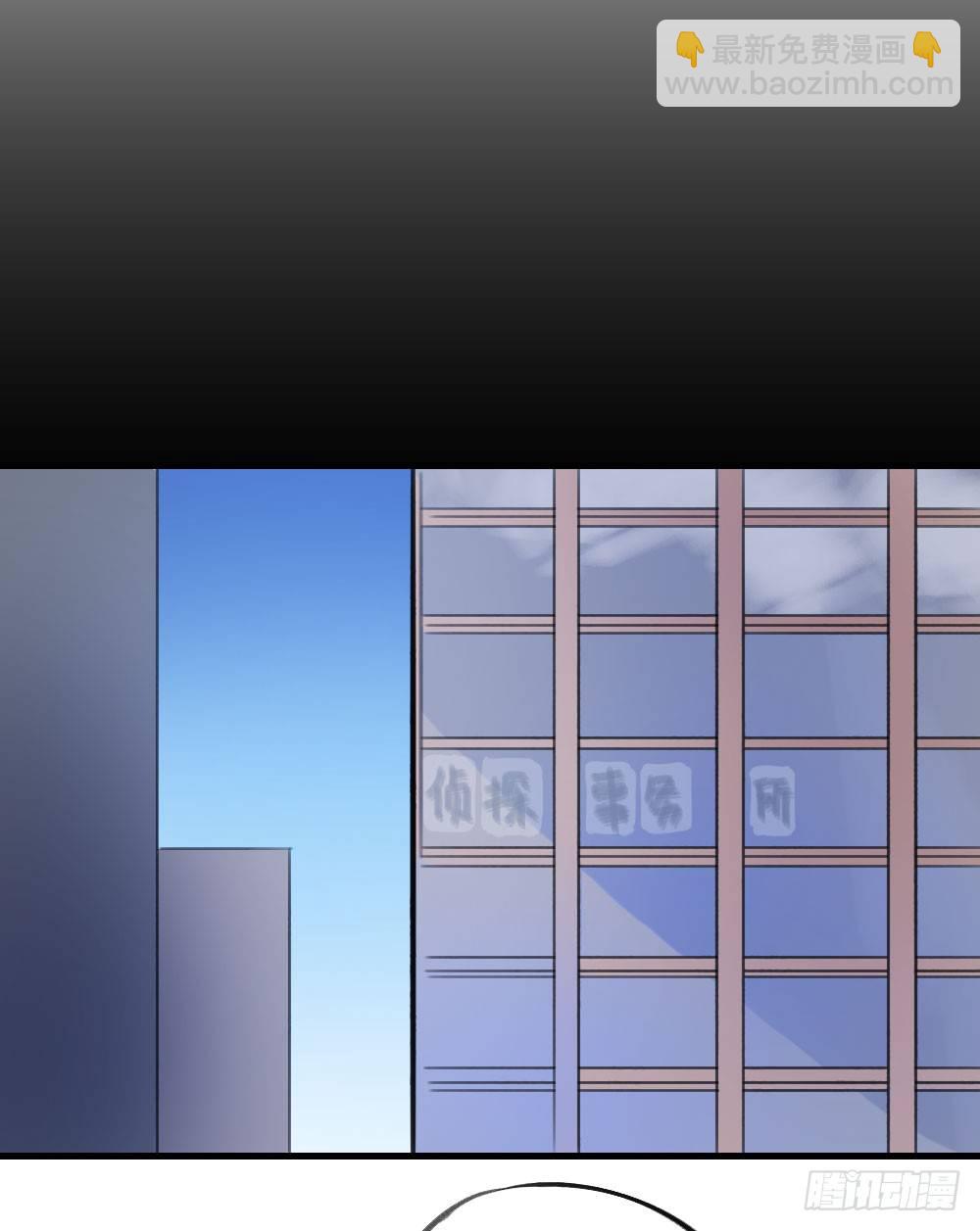 深入调查-第15话