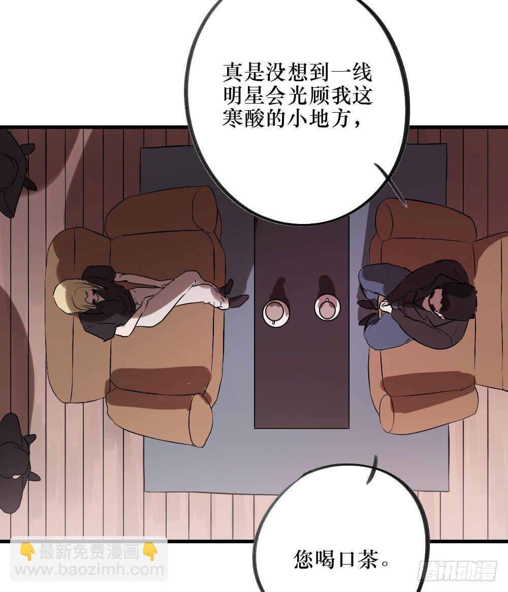 深入调查-第15话