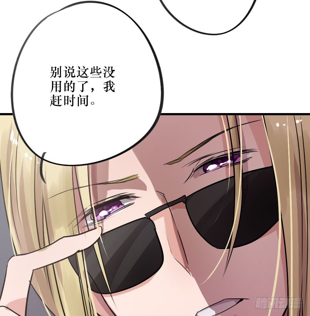 深入调查-第15话