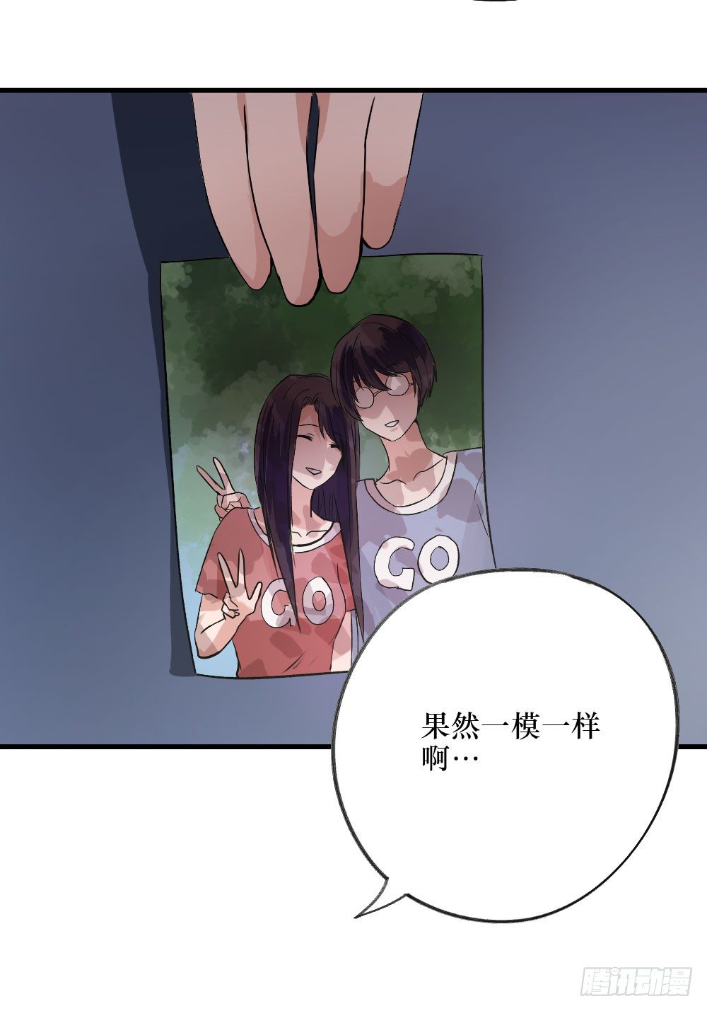 深入调查-第15话