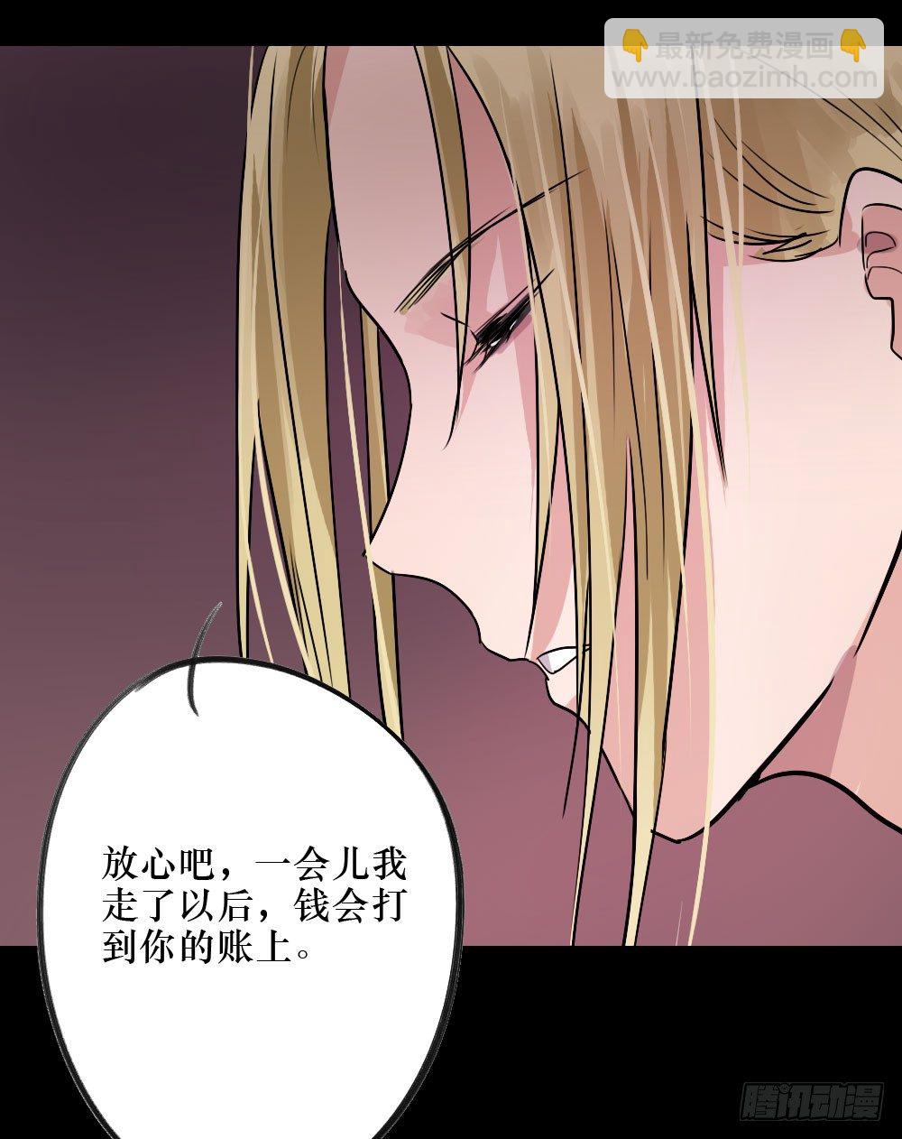 深入调查-第15话