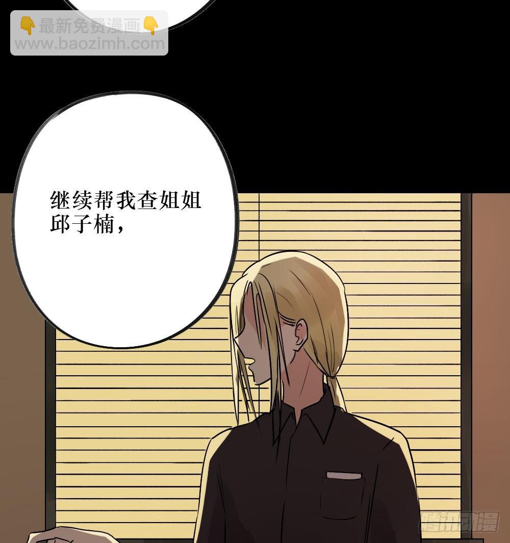 深入调查-第15话