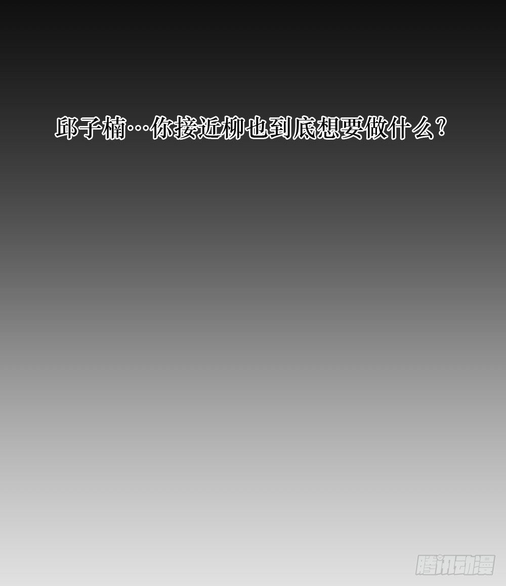 深入调查-第15话