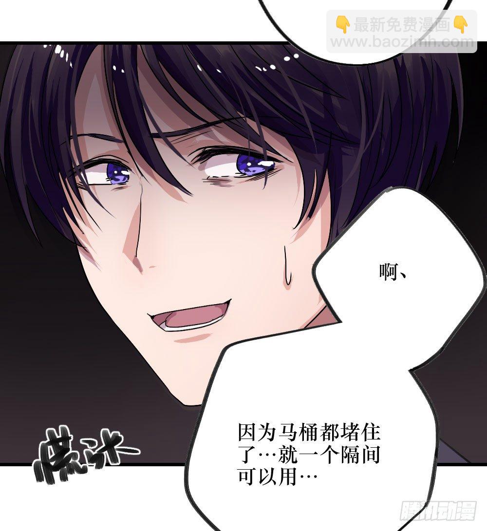 深入调查-第15话