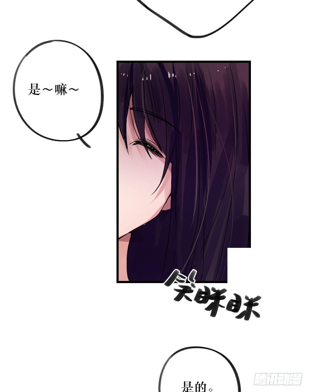 深入调查-第15话