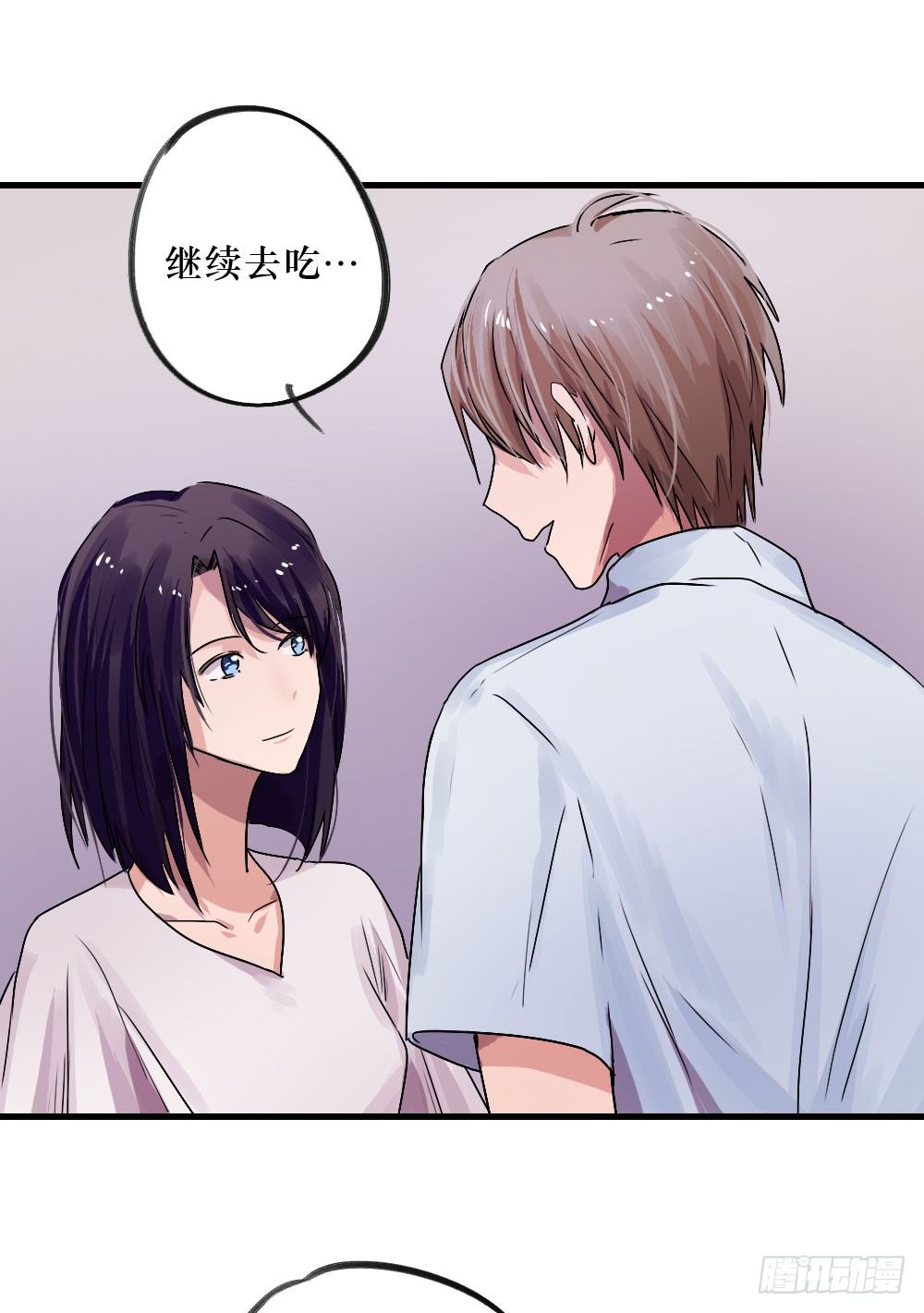 深入调查-第15话