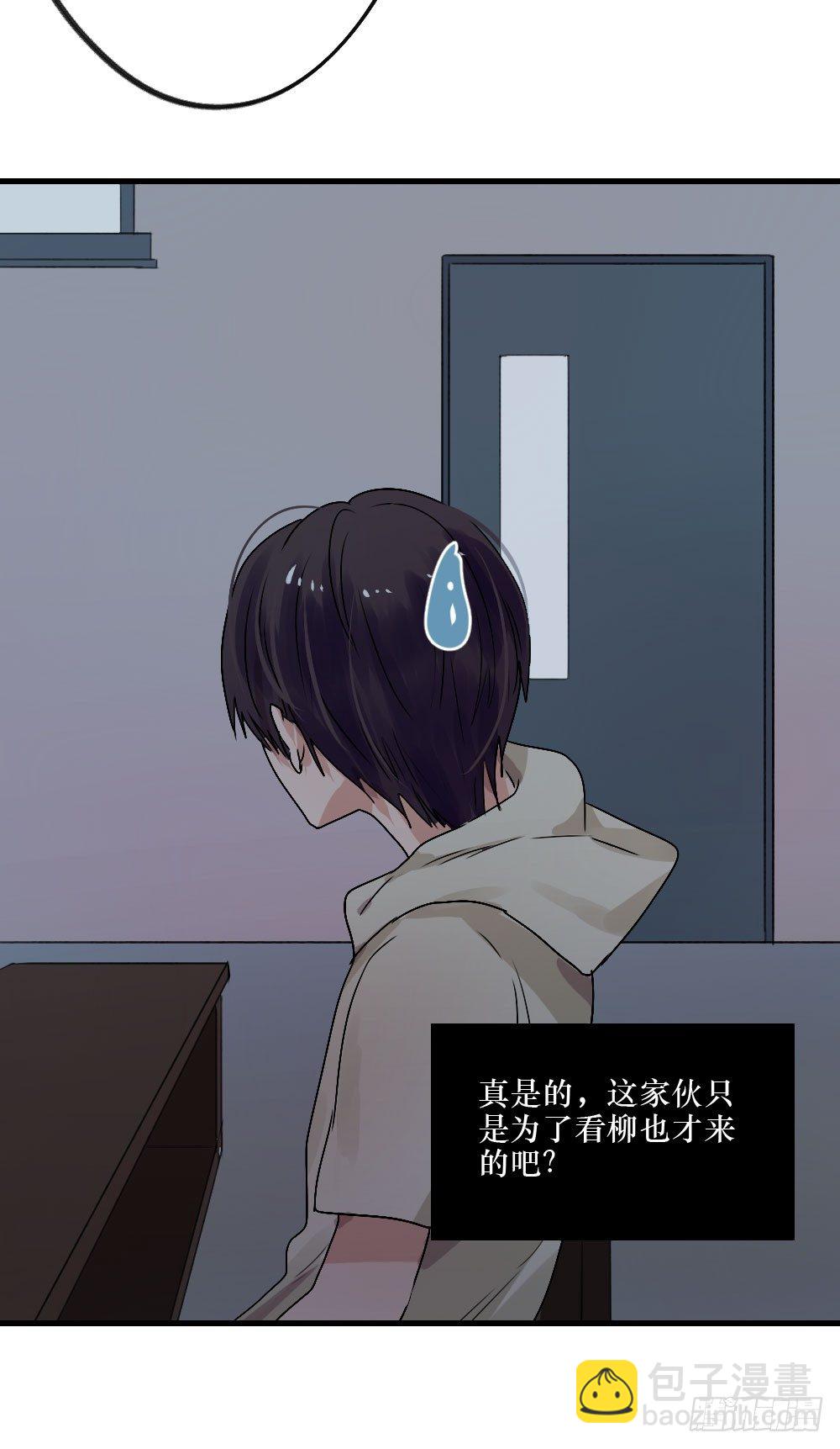 无法触碰（1）-第17话