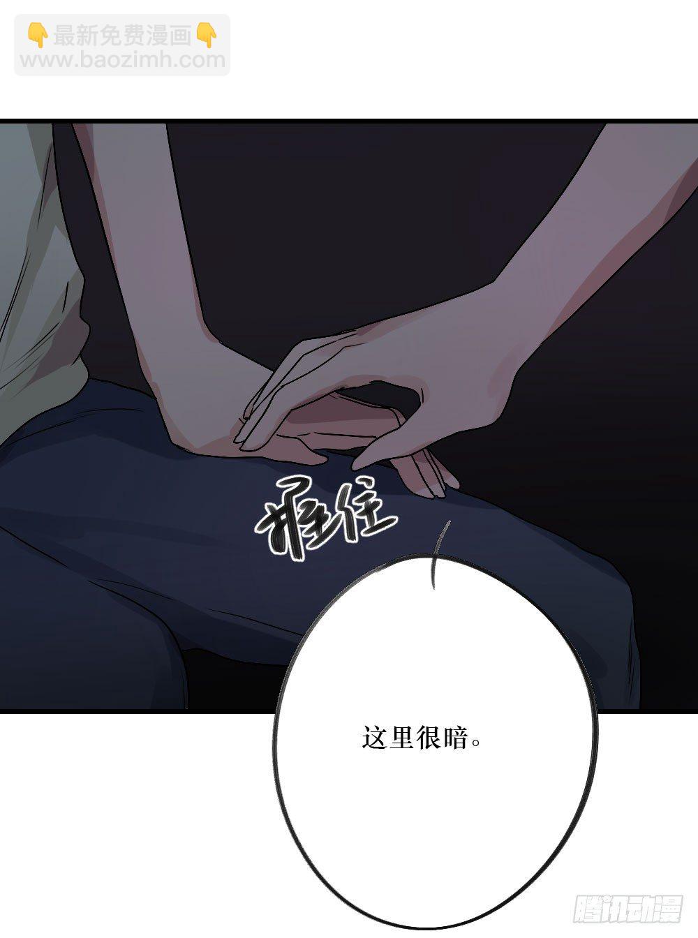 无法触碰（1）-第17话