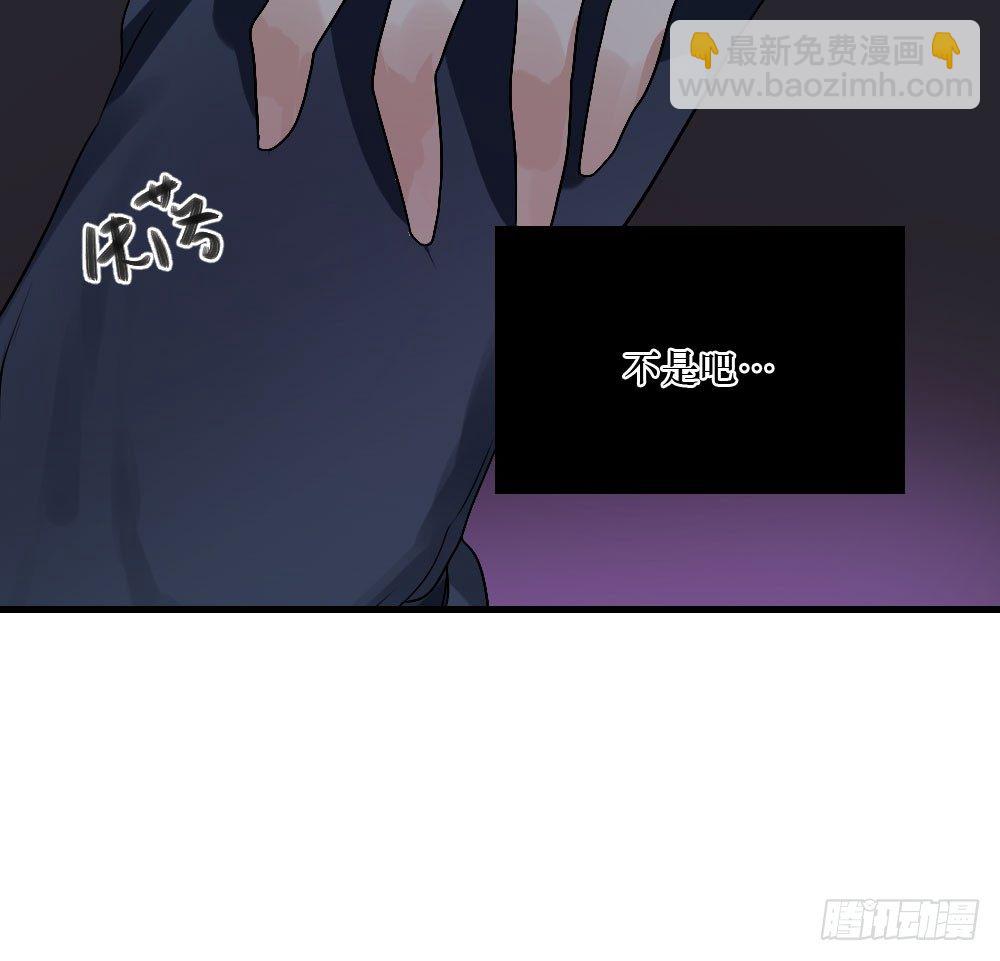 无法触碰（1）-第17话