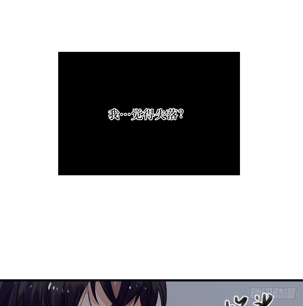 无法触碰（1）-第17话