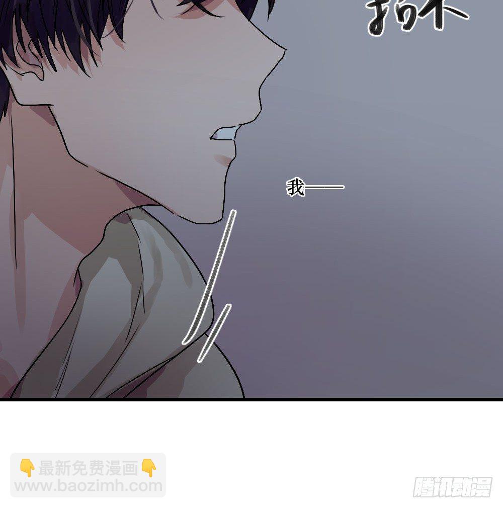 无法触碰（1）-第17话