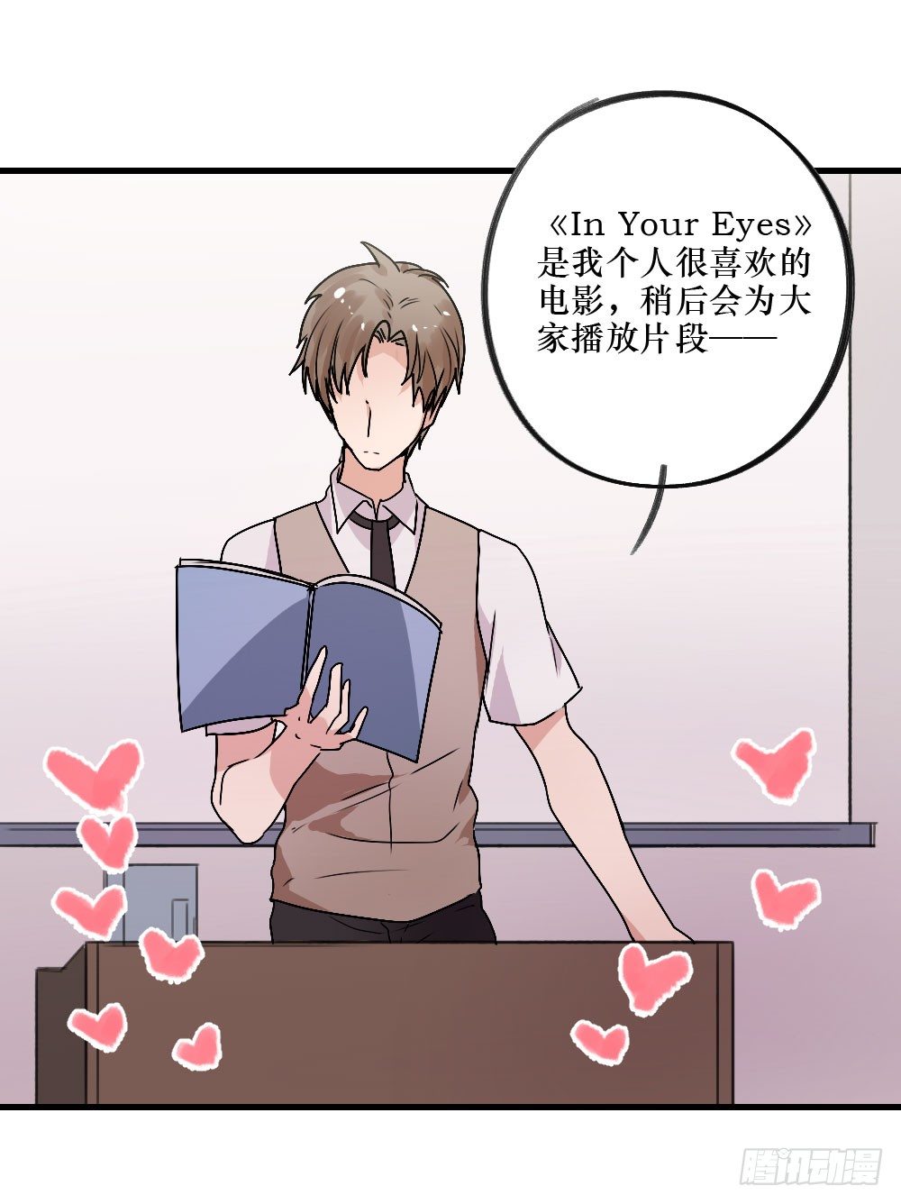 无法触碰（1）-第17话