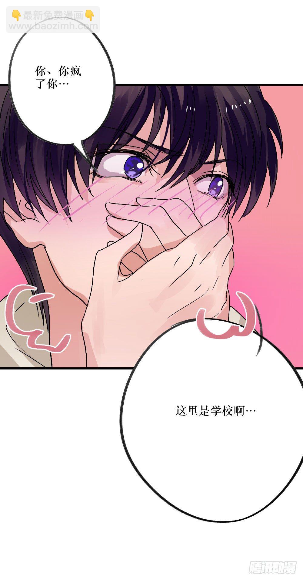 无法触碰（1）-第17话