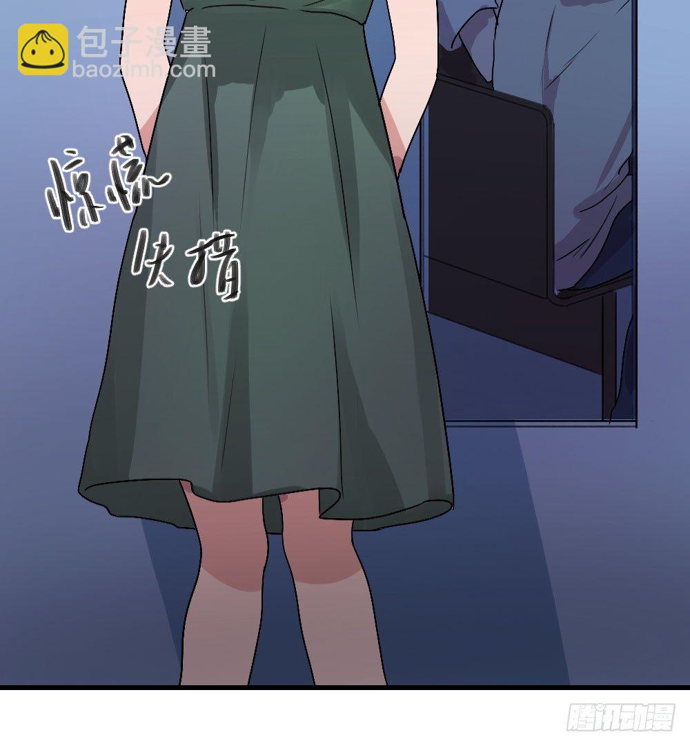 无法触碰（1）-第17话