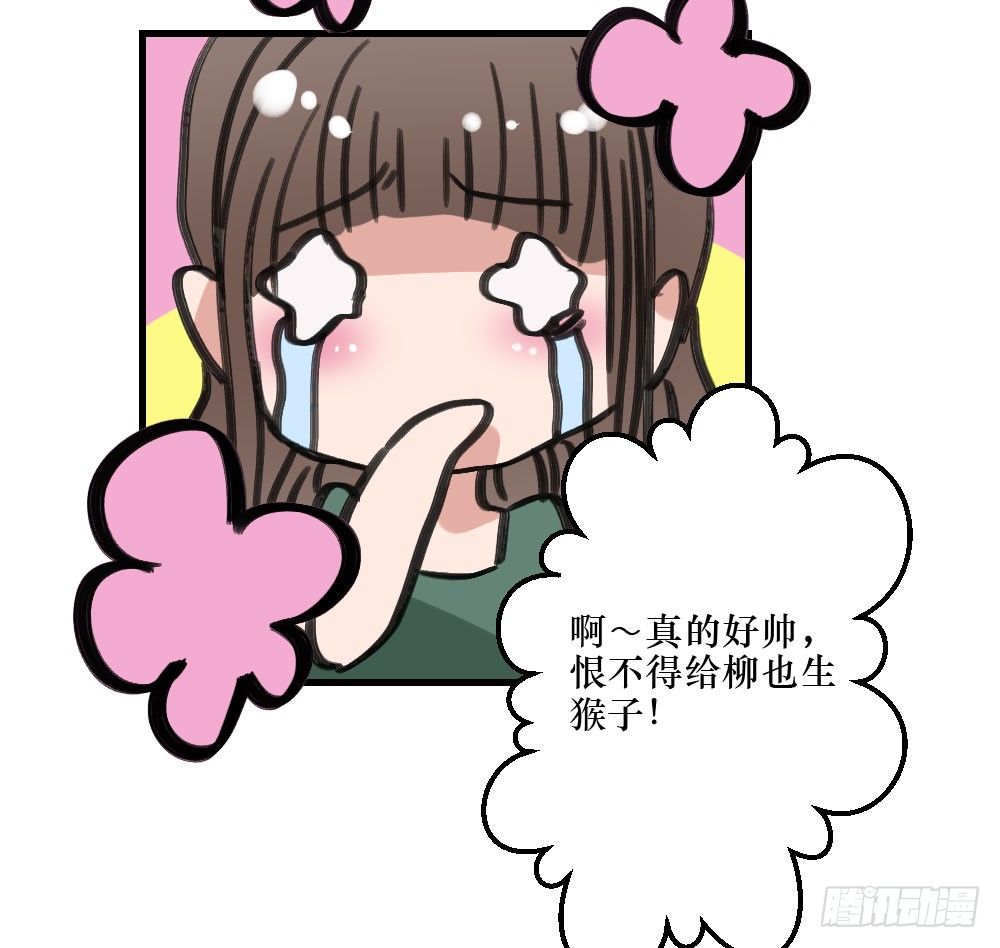 无法触碰（1）-第17话