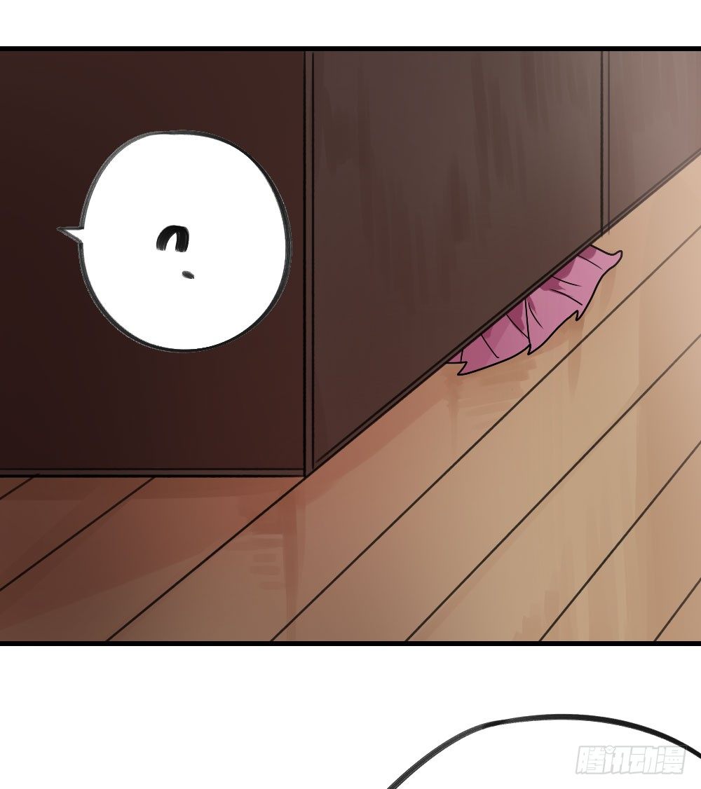 姐姐，弟弟-第19话