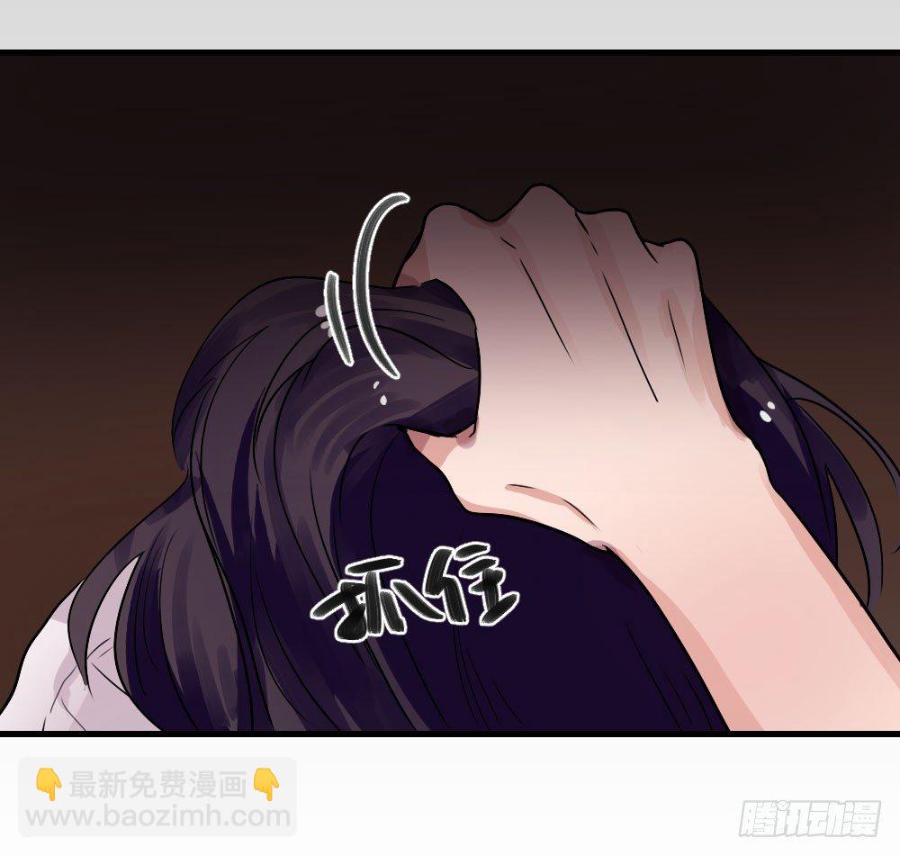 姐姐，弟弟-第19话