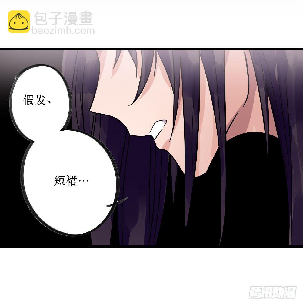 姐姐，弟弟-第19话