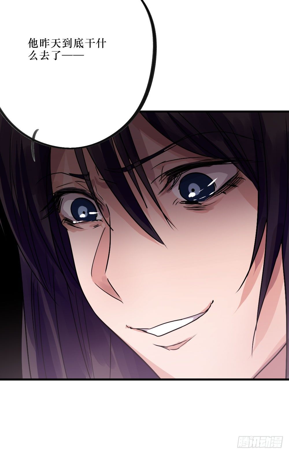 姐姐，弟弟-第19话