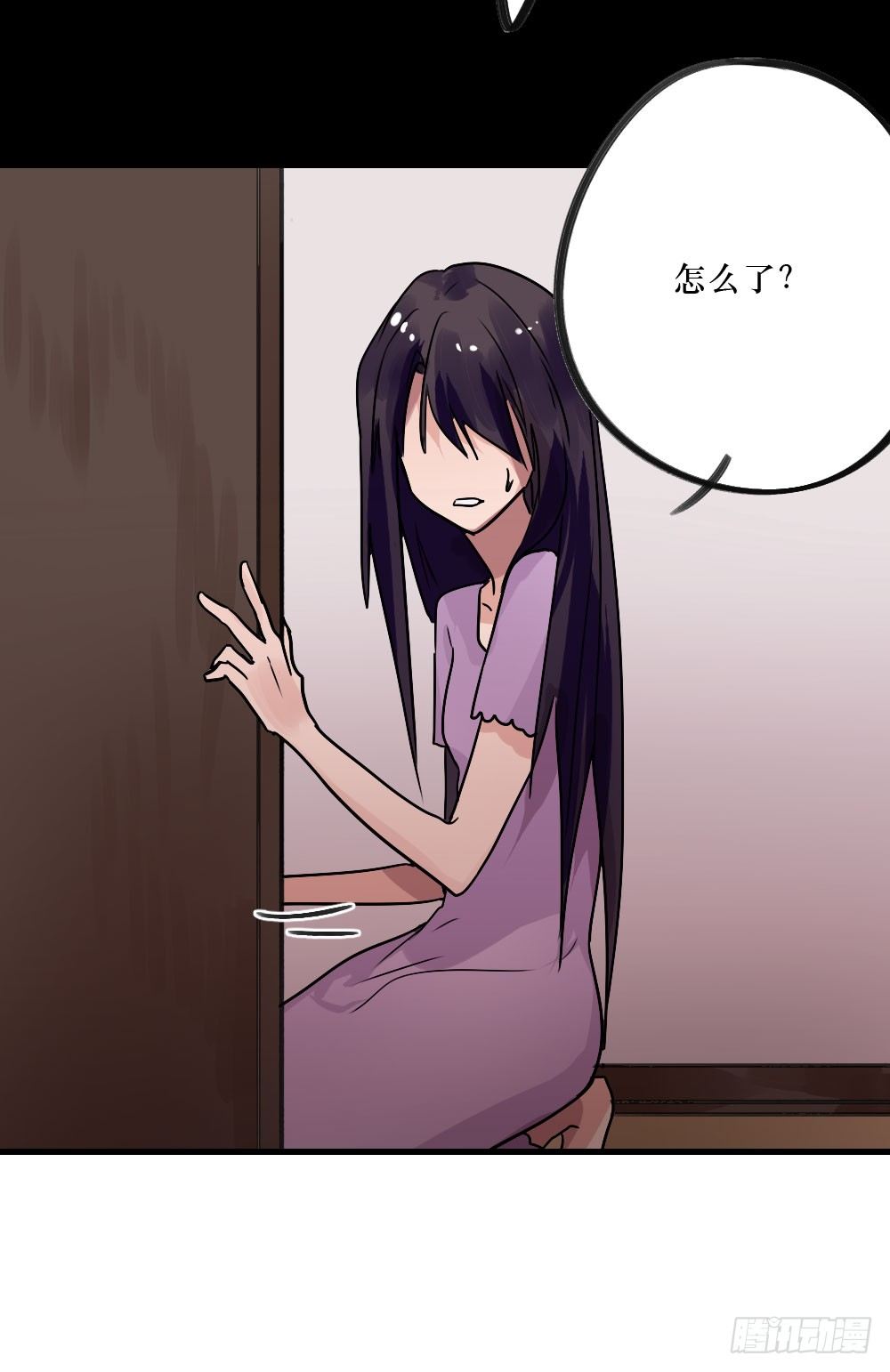 姐姐，弟弟-第19话