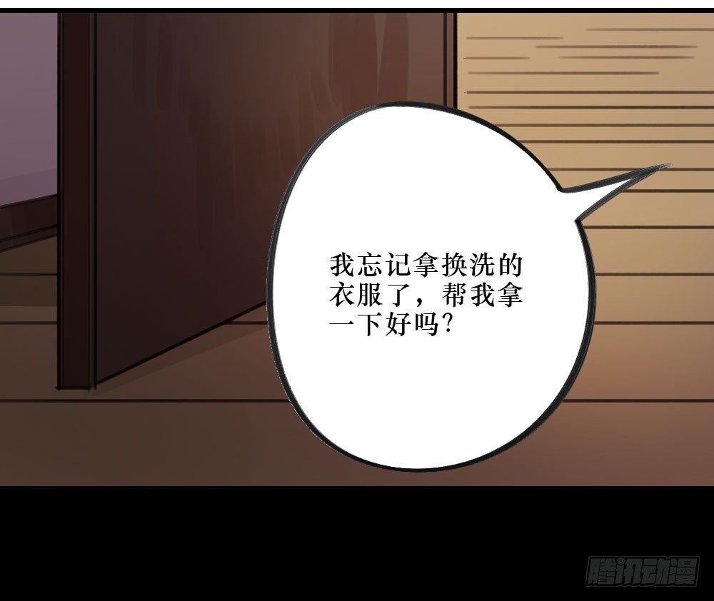 姐姐，弟弟-第19话