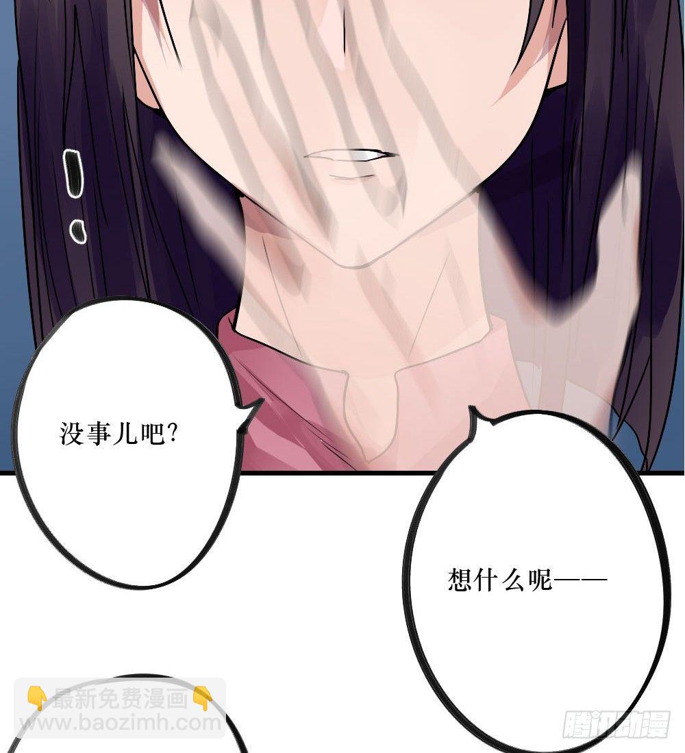 姐姐，弟弟-第19话