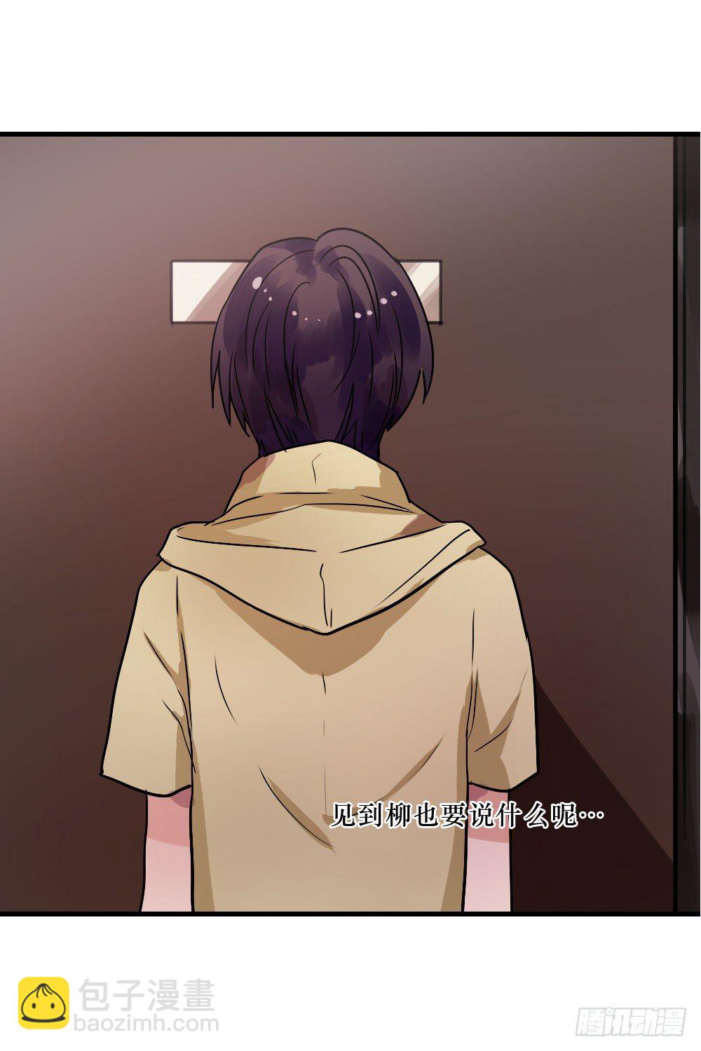 姐姐，弟弟-第19话