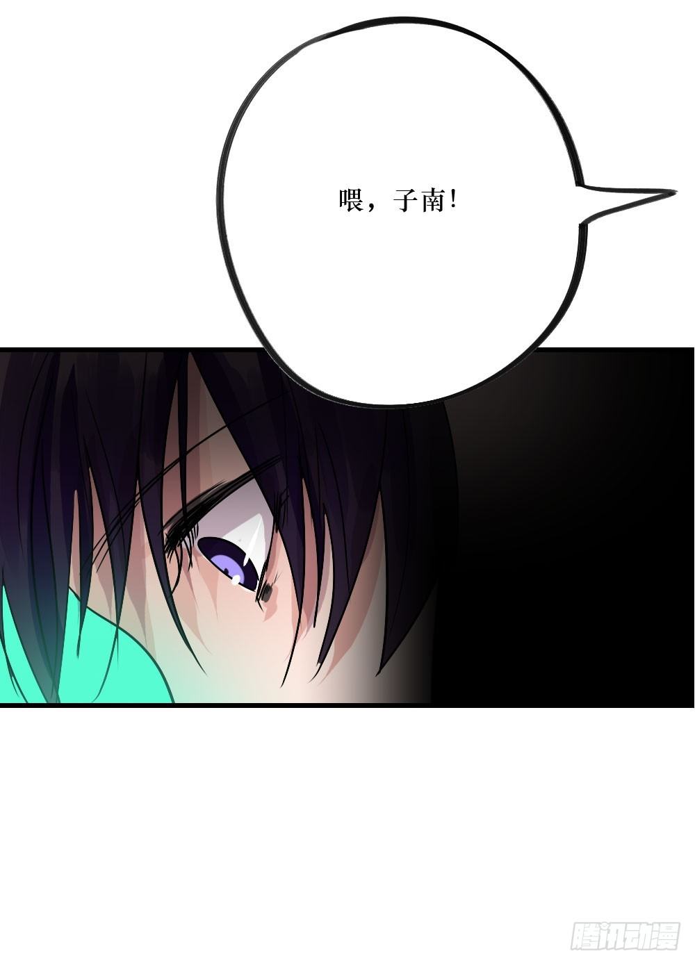 姐姐，弟弟-第19话