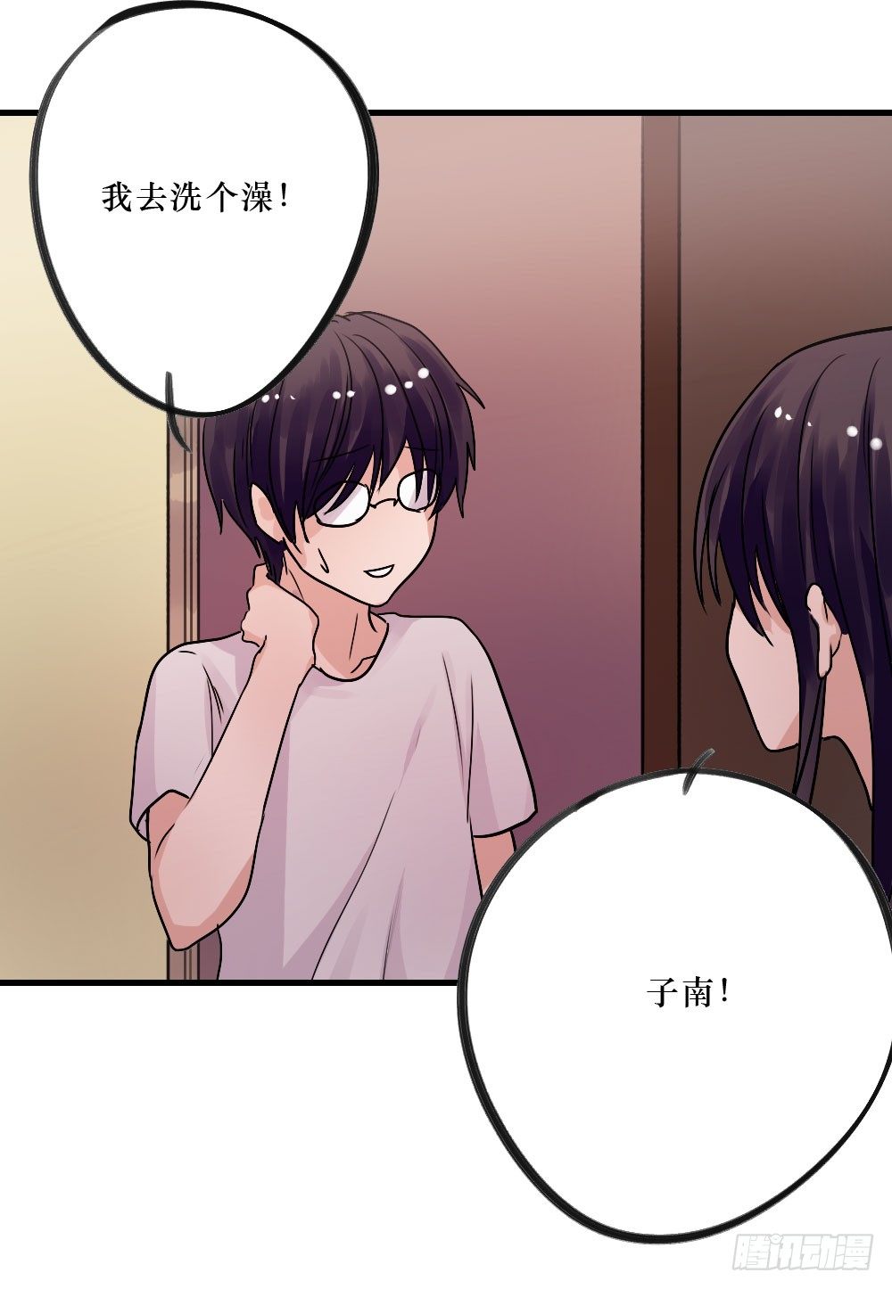 姐姐，弟弟-第19话